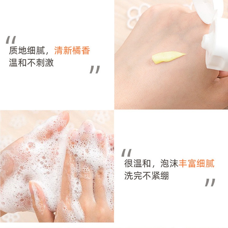 台灣出貨✨現貨免運 洗面乳 小紅書推薦 泰國MAGELIYA-VC洗面乳100g 深層清潔 補水保濕 温和控油 濃密泡沫-細節圖7