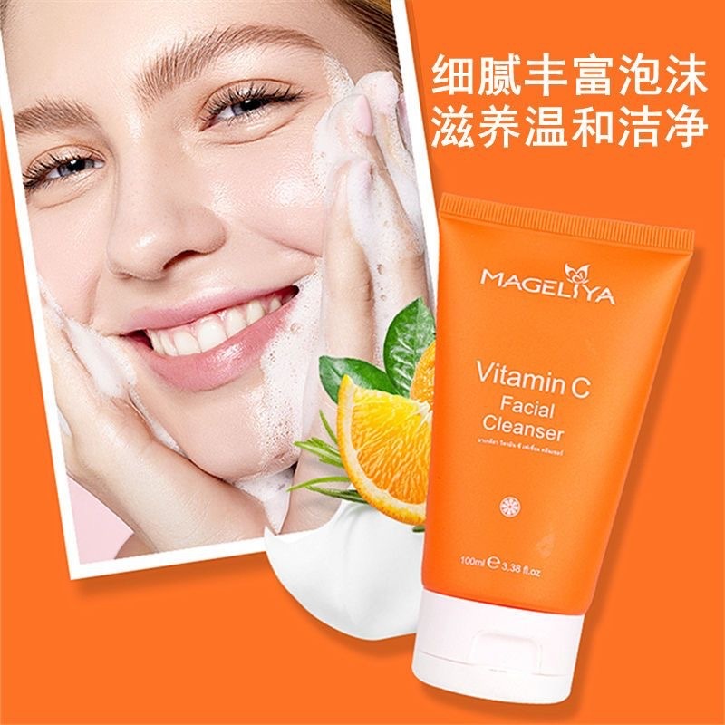 台灣出貨✨現貨免運 洗面乳 小紅書推薦 泰國MAGELIYA-VC洗面乳100g 深層清潔 補水保濕 温和控油 濃密泡沫-細節圖8