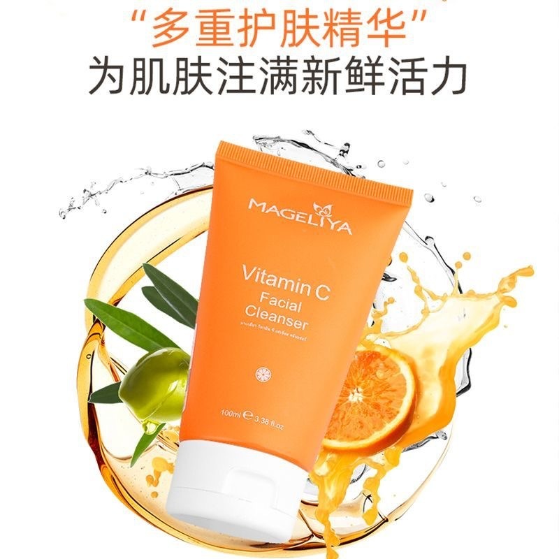 台灣出貨✨現貨免運 洗面乳 小紅書推薦 泰國MAGELIYA-VC洗面乳100g 深層清潔 補水保濕 温和控油 濃密泡沫-細節圖9