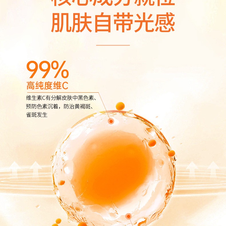 現貨 台灣 ✨ 乳液 面霜 小紅書爆款泰國 MAGELIYA VC面霜 維生素C乳液乳霜 50g 補水滋潤保濕潤膚亮白-細節圖7