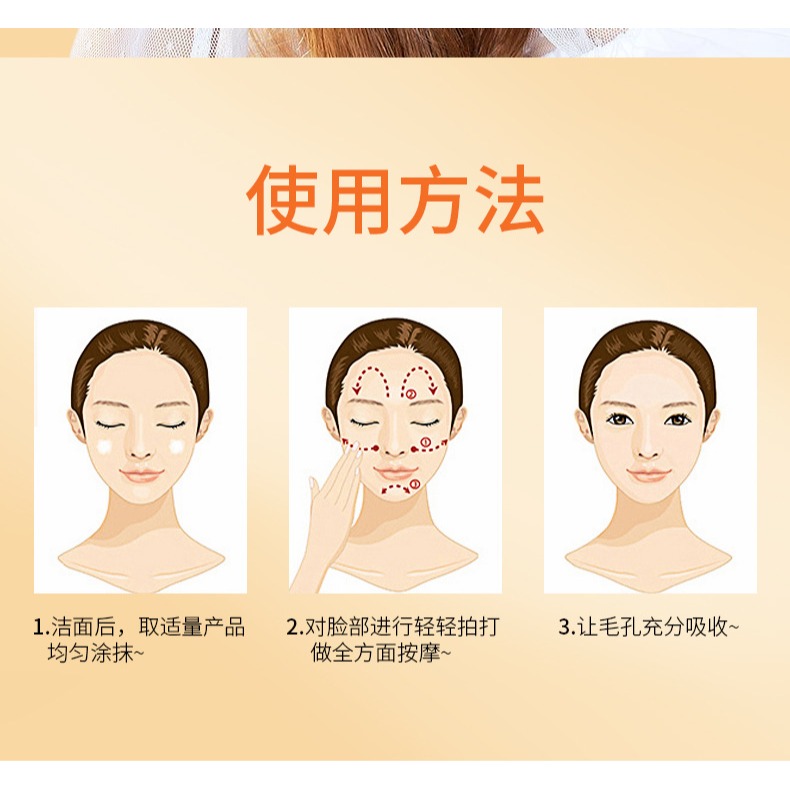 現貨 台灣 ✨ 乳液 面霜 小紅書爆款泰國 MAGELIYA VC面霜 維生素C乳液乳霜 50g 補水滋潤保濕潤膚亮白-細節圖10