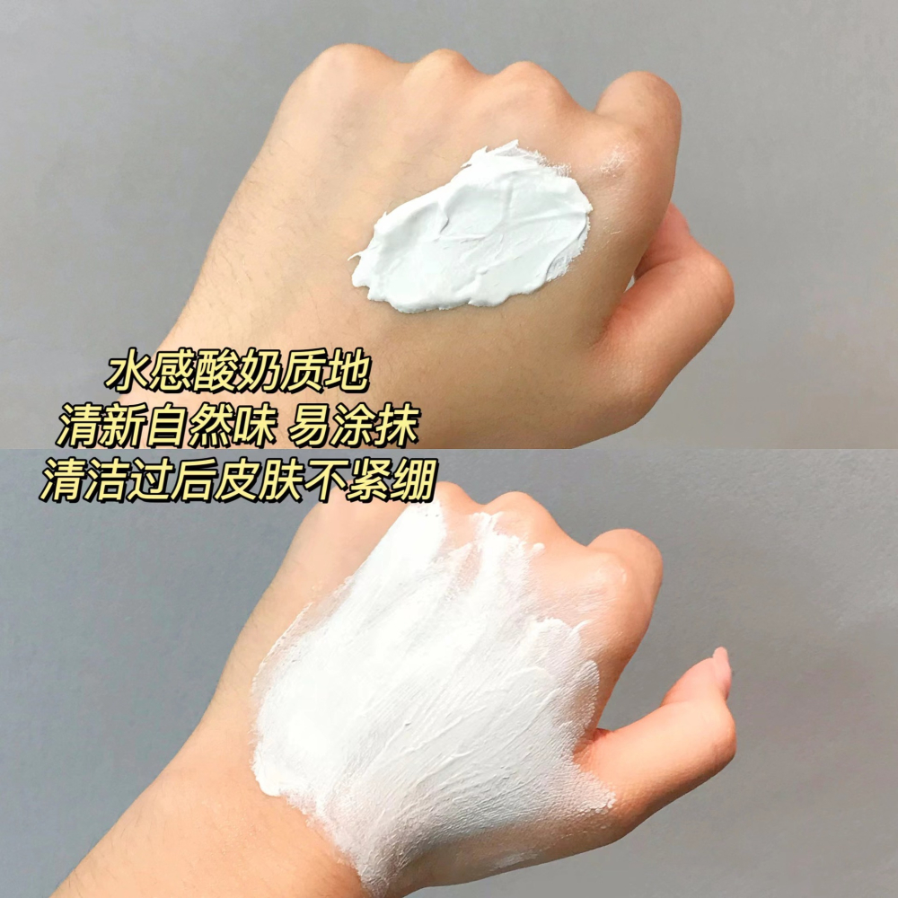 現貨 台灣 ✨ 小楊哥推薦 面膜 eiio清潔泥膜小樣 毛孔深層清潔 黑頭粉刺 油皮 ello面膜5ml 溫和塗抹式泥膜-細節圖4