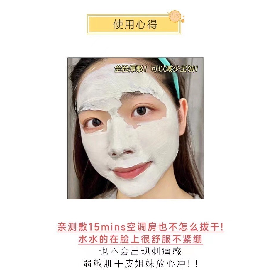 現貨 台灣 ✨ 小楊哥推薦 面膜 eiio清潔泥膜小樣 毛孔深層清潔 黑頭粉刺 油皮 ello面膜5ml 溫和塗抹式泥膜-細節圖5
