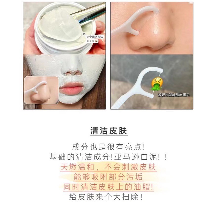 現貨 台灣 ✨ 小楊哥推薦 面膜 eiio清潔泥膜小樣 毛孔深層清潔 黑頭粉刺 油皮 ello面膜5ml 溫和塗抹式泥膜-細節圖7