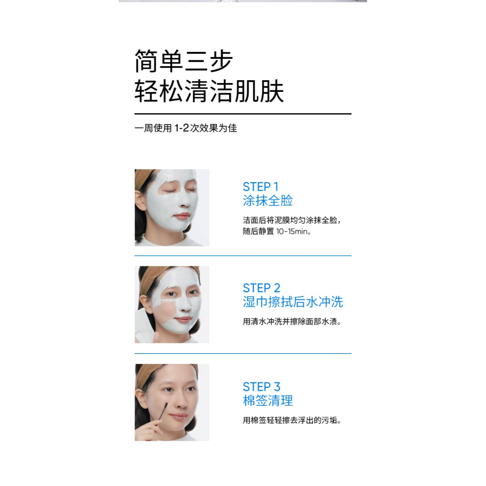現貨 台灣 ✨ 小楊哥推薦 面膜 eiio清潔泥膜小樣 毛孔深層清潔 黑頭粉刺 油皮 ello面膜5ml 溫和塗抹式泥膜-細節圖8