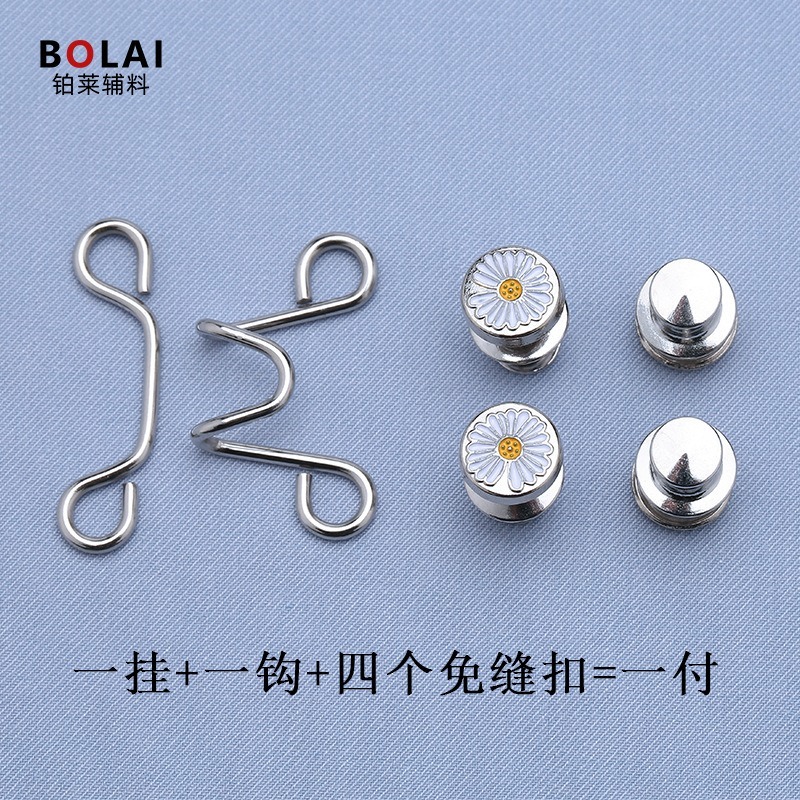 現貨 台灣 ✨ 扣子 褲子免釘調節扣 褲頭調整扣 收腰鈕扣 調節扣 牛仔褲扣 腰圍調整扣 褲扣 褲頭調整扣 可拆鈕扣-細節圖5