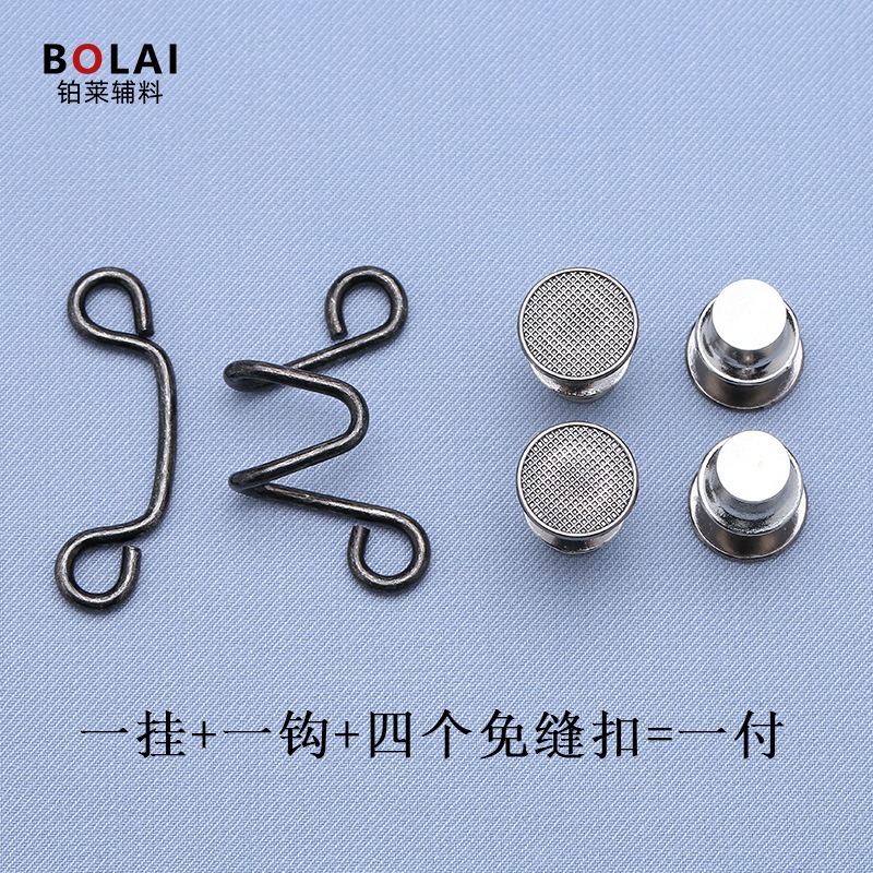 現貨 台灣 ✨ 扣子 褲子免釘調節扣 褲頭調整扣 收腰鈕扣 調節扣 牛仔褲扣 腰圍調整扣 褲扣 褲頭調整扣 可拆鈕扣-細節圖6