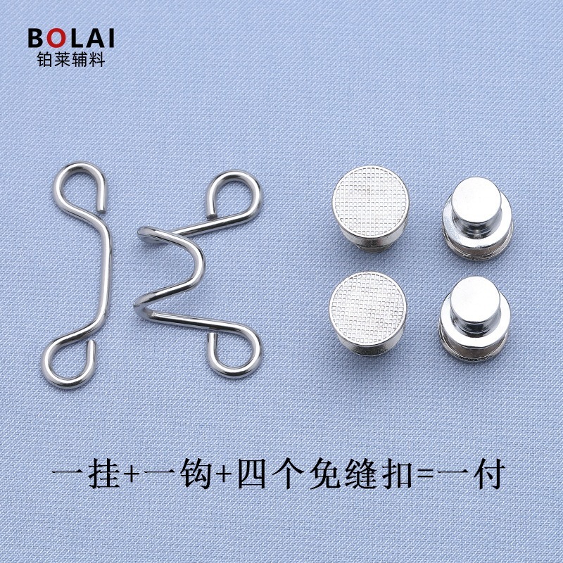 現貨 台灣 ✨ 扣子 褲子免釘調節扣 褲頭調整扣 收腰鈕扣 調節扣 牛仔褲扣 腰圍調整扣 褲扣 褲頭調整扣 可拆鈕扣-細節圖7