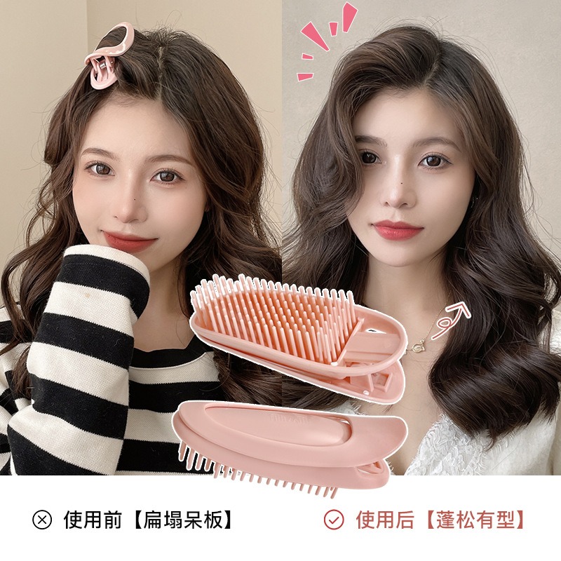 現貨 台灣 ✨ 白鹿同款 鄭書意同款 趙露思同款 頭髮蓬鬆夾 瀏海捲 髮根夾 防塌髮定型夾子 無痕髮夾 韓國墊髮夾 髮夾-細節圖2