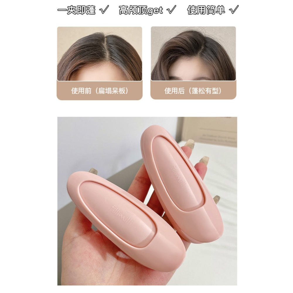 現貨 台灣 ✨ 白鹿同款 鄭書意同款 趙露思同款 頭髮蓬鬆夾 瀏海捲 髮根夾 防塌髮定型夾子 無痕髮夾 韓國墊髮夾 髮夾-細節圖6