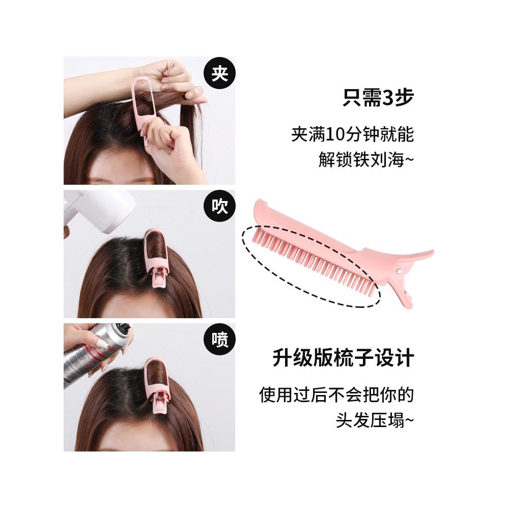 現貨 台灣 ✨ 白鹿同款 鄭書意同款 趙露思同款 頭髮蓬鬆夾 瀏海捲 髮根夾 防塌髮定型夾子 無痕髮夾 韓國墊髮夾 髮夾-細節圖10