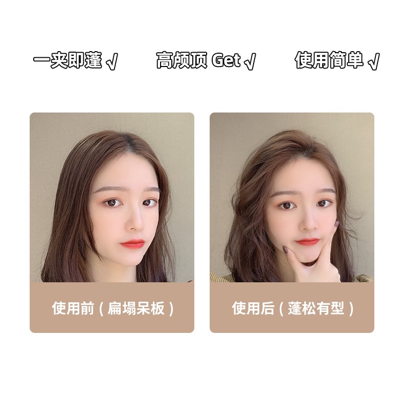 現貨 台灣 ✨ 白鹿同款 鄭書意同款 趙露思同款 頭髮蓬鬆夾 瀏海捲 髮根夾 防塌髮定型夾子 無痕髮夾 韓國墊髮夾 髮夾-細節圖11