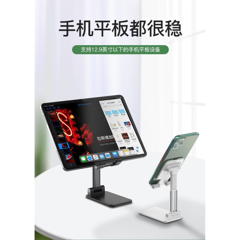 現貨 台灣 ✨ 手機 手機支架 摺疊桌面手機支架 手機架 摺疊手機架 雙軸直播架 桌上型立架 懶人手機架 升降支架 直播-細節圖6