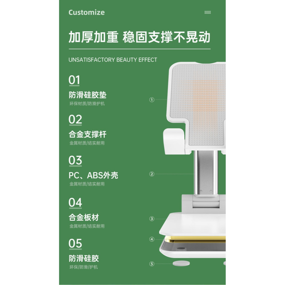 現貨 台灣 ✨ 手機 手機支架 摺疊桌面手機支架 手機架 摺疊手機架 雙軸直播架 桌上型立架 懶人手機架 升降支架 直播-細節圖8