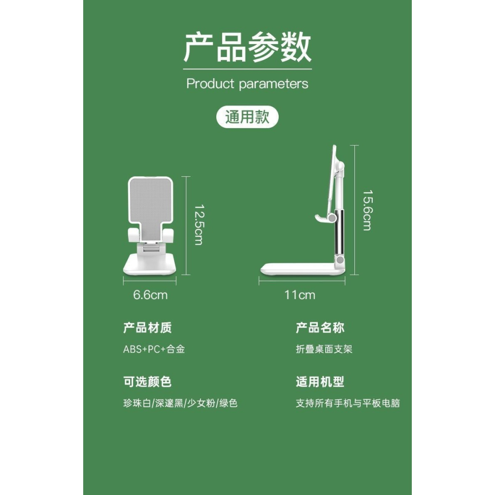 現貨 台灣 ✨ 手機 手機支架 摺疊桌面手機支架 手機架 摺疊手機架 雙軸直播架 桌上型立架 懶人手機架 升降支架 直播-細節圖10