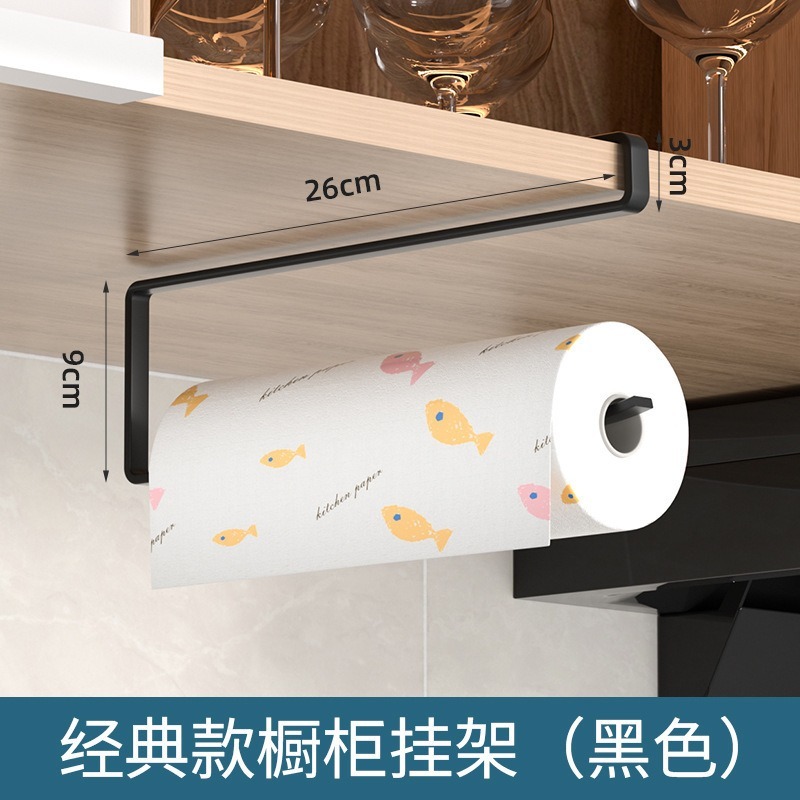 現貨 台灣 ✨ 廚房紙巾架 紙巾架 餐巾紙架 不鏽鋼廚房紙巾掛架 紙巾掛架 捲筒衛生紙架 捲筒紙巾架 收納架 擦手紙架-細節圖3