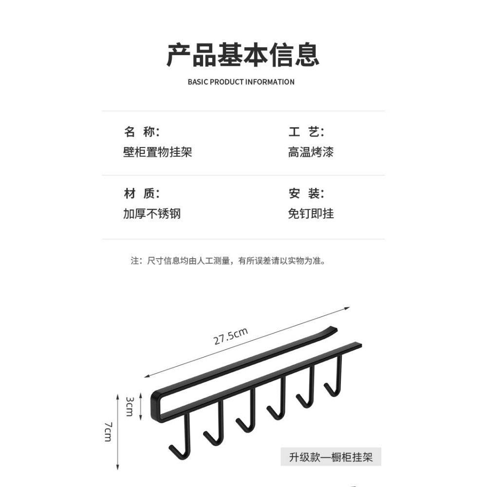 現貨 台灣 ✨ 廚房紙巾架 紙巾架 餐巾紙架 不鏽鋼廚房紙巾掛架 紙巾掛架 捲筒衛生紙架 捲筒紙巾架 收納架 擦手紙架-細節圖4