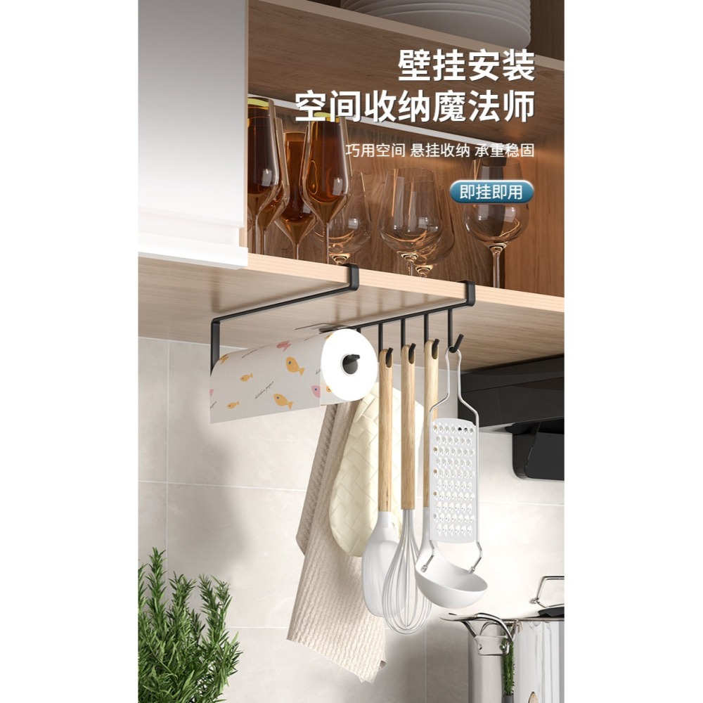 現貨 台灣 ✨ 廚房紙巾架 紙巾架 餐巾紙架 不鏽鋼廚房紙巾掛架 紙巾掛架 捲筒衛生紙架 捲筒紙巾架 收納架 擦手紙架-細節圖8