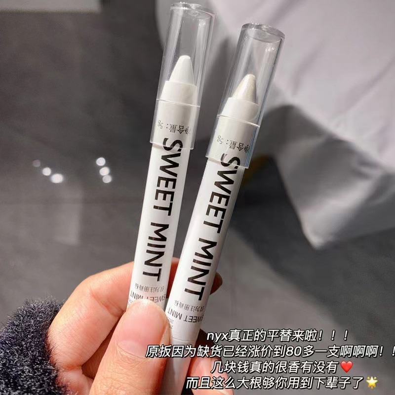 現貨 台灣 ✨ 眼影 小紅書爆款 Sweet Mint眼影棒 臥蠶筆 高光筆 啞光 白珠光 高光 提亮 眼頭 眼影盤-細節圖6