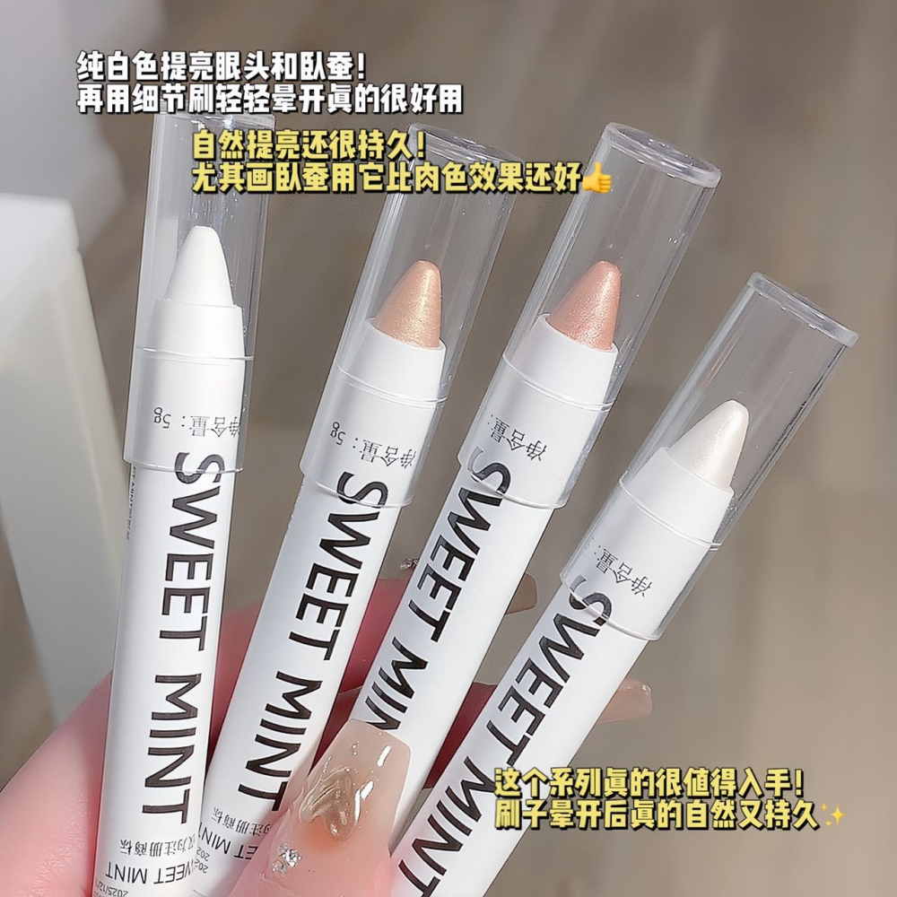 現貨 台灣 ✨ 眼影 小紅書爆款 Sweet Mint眼影棒 臥蠶筆 高光筆 啞光 白珠光 高光 提亮 眼頭 眼影盤-細節圖9