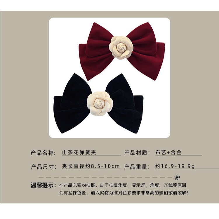 現貨 台灣 ✨ 新年髮飾 白鹿同款 山茶花絲絨大號蝴蝶結髮夾 彈簧夾 小香風 復古 側邊夾子 瀏海夾 鴨嘴夾 新娘髮飾-細節圖5