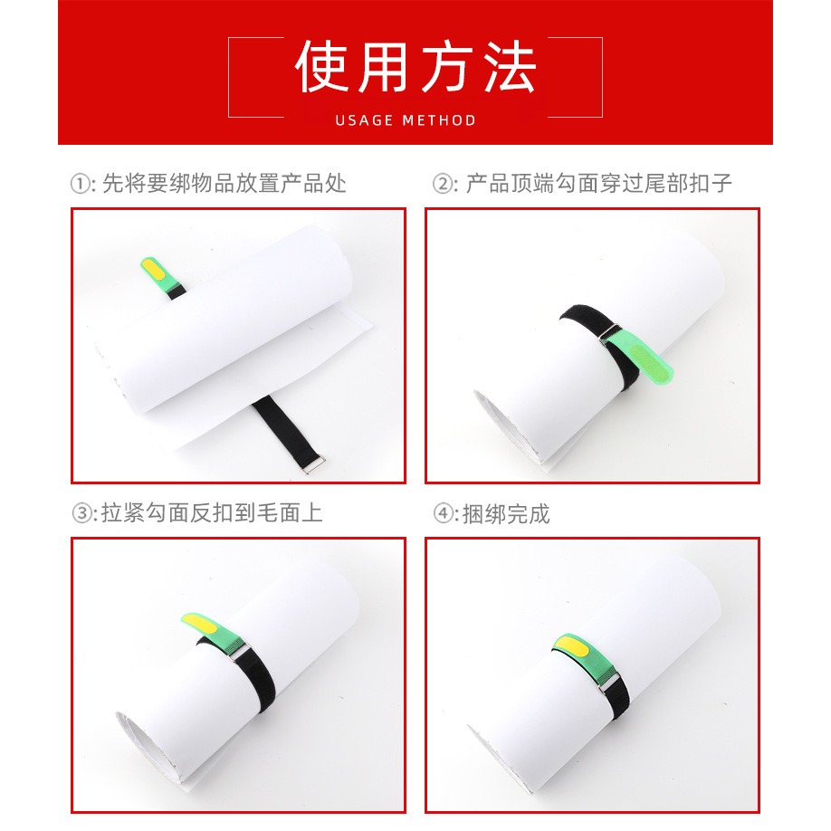 現貨 台灣 ✨ 露營 束帶 反扣魔術貼綁帶 尼龍魔鬼氈束帶 扣環式束帶 收納帶 理線帶 魔術帶 露營收納用 黏扣帶 收納-細節圖3