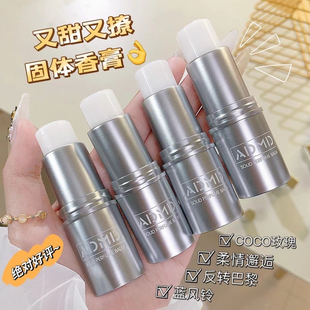 現貨 台灣 ✨ ADMD便攜鋁管固體香膏 淡雅固態香體膏 怦然心動固體香膏筆 居家香氛膏 香膏體香膏 男女通用 口袋香水-細節圖5