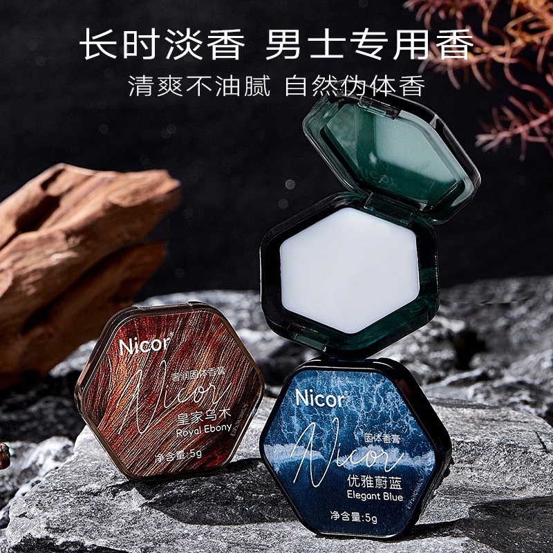 現貨 台灣 ✨ 抖音同款 Nicor調香師香膏 男士專用持久留香 體香膏 高級體香 便攜 固體 香水送男友 魅惑固體香-細節圖11