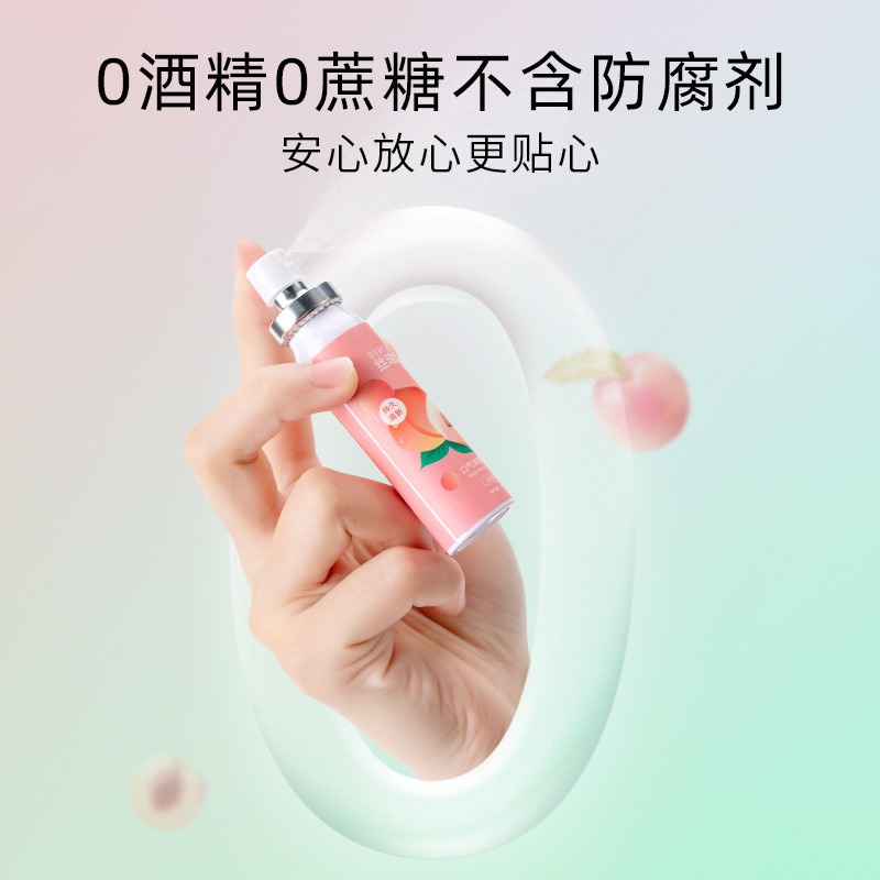 現貨 台灣 ✨ 口腔噴霧 去除口臭神器 水果味清新口腔噴劑 少女接吻 口腔清新噴劑 口氣芳香 口香噴霧 水蜜桃 荔枝-細節圖4