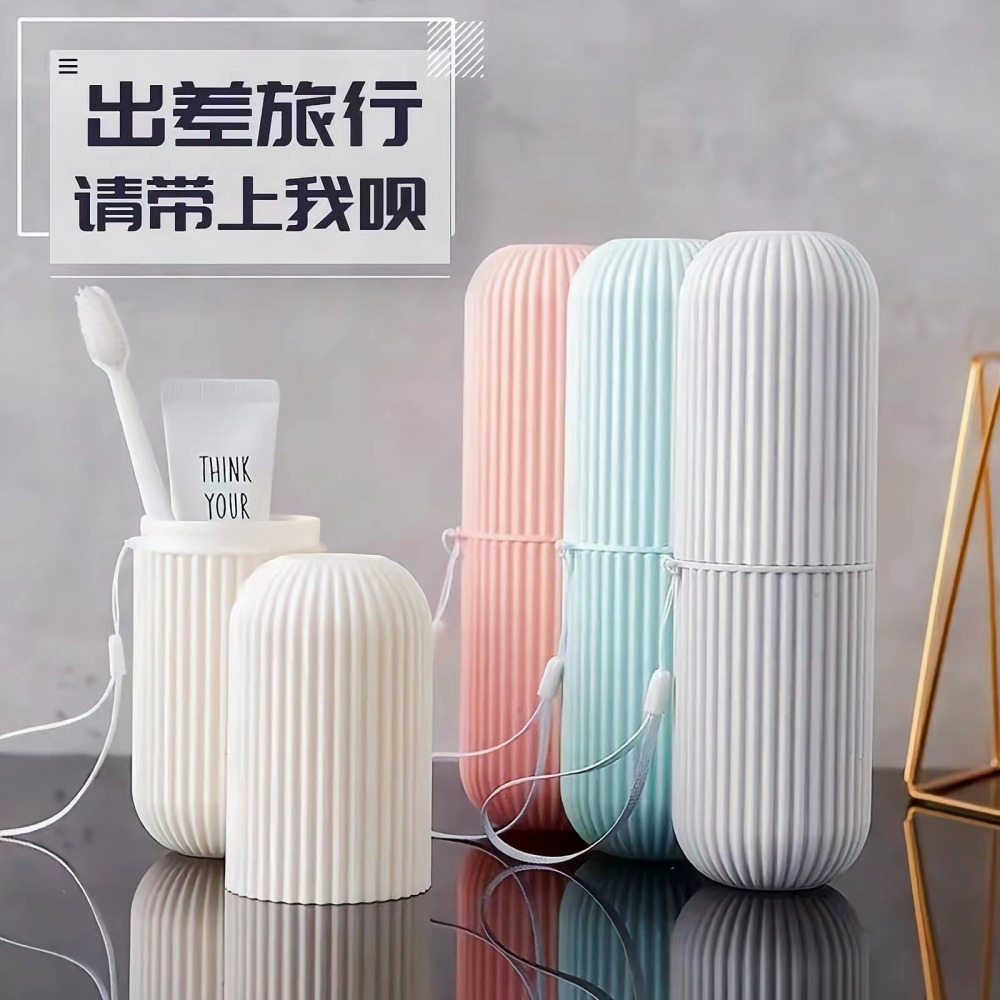 現貨 台灣 ✨ 露營 旅行牙刷牙膏收納盒 可當漱口杯 牙刷杯 旅行漱口杯 牙刷杯 牙刷盒 收納盒 洗漱杯 洗漱收納-細節圖3