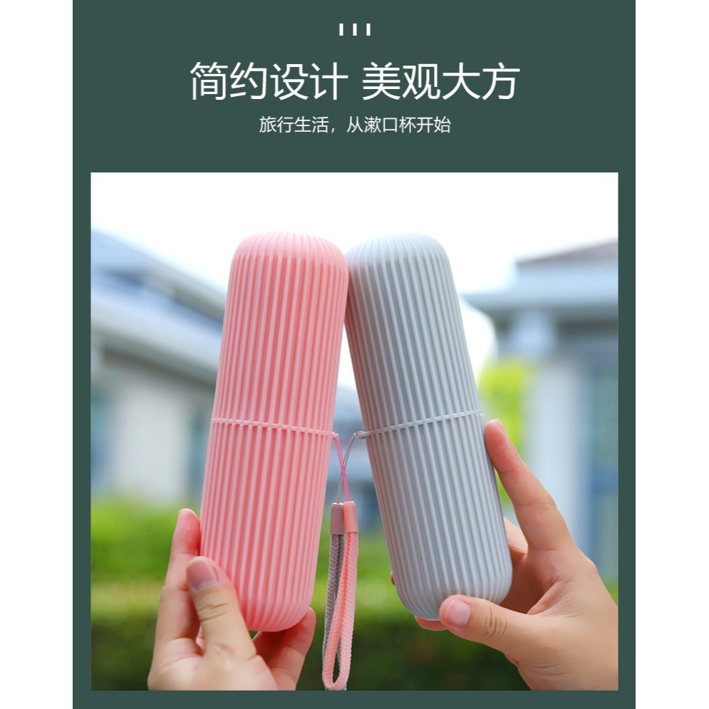 現貨 台灣 ✨ 露營 旅行牙刷牙膏收納盒 可當漱口杯 牙刷杯 旅行漱口杯 牙刷杯 牙刷盒 收納盒 洗漱杯 洗漱收納-細節圖4