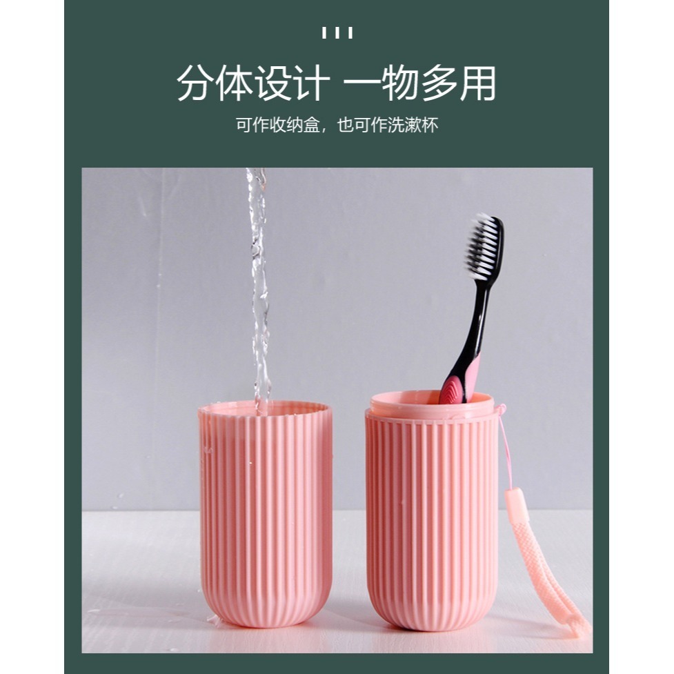現貨 台灣 ✨ 露營 旅行牙刷牙膏收納盒 可當漱口杯 牙刷杯 旅行漱口杯 牙刷杯 牙刷盒 收納盒 洗漱杯 洗漱收納-細節圖5