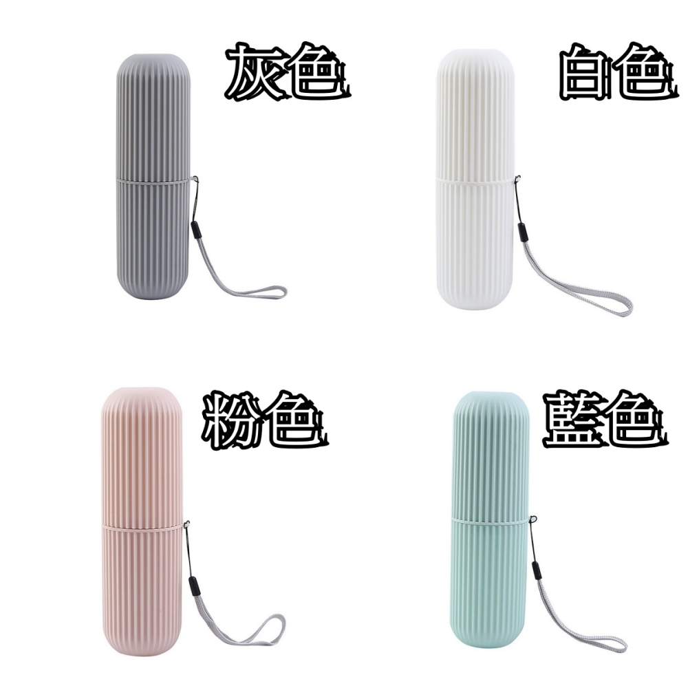 現貨 台灣 ✨ 露營 旅行牙刷牙膏收納盒 可當漱口杯 牙刷杯 旅行漱口杯 牙刷杯 牙刷盒 收納盒 洗漱杯 洗漱收納-細節圖10