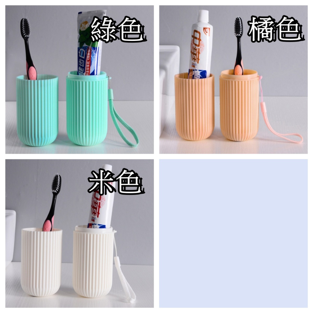 現貨 台灣 ✨ 露營 旅行牙刷牙膏收納盒 可當漱口杯 牙刷杯 旅行漱口杯 牙刷杯 牙刷盒 收納盒 洗漱杯 洗漱收納-細節圖11
