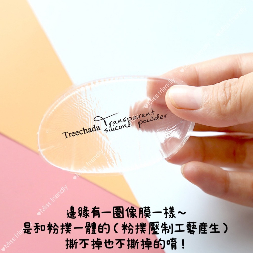 現貨 台灣 ✨ 粉撲 矽膠粉撲 泰國 TREECHADA 矽膠粉撲 氣墊粉撲 透明粉撲 不吃粉粉撲 乾濕兩用粉撲 美妝蛋-細節圖2