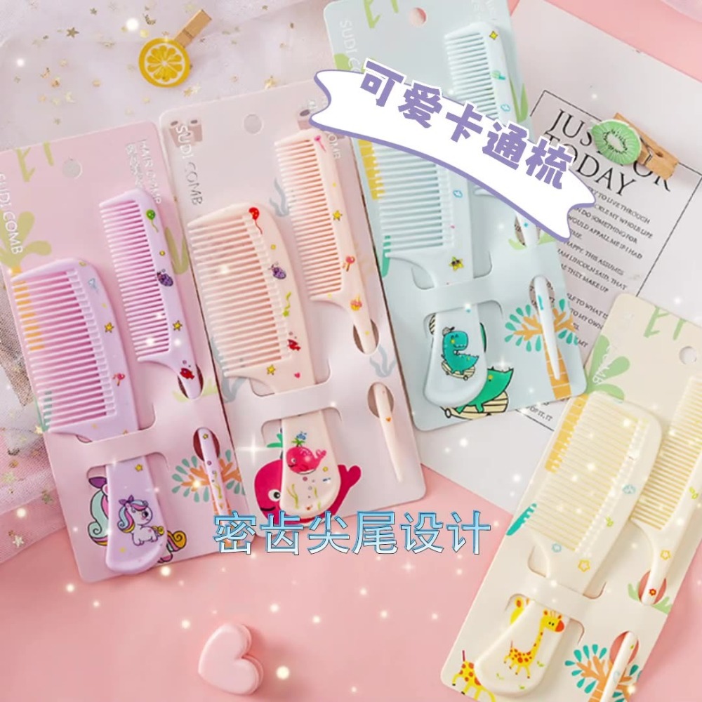 現貨 台灣 ✨2支裝 可愛扁梳組 尖尾梳 平板梳 隨身梳 小梳子 美髮梳 梳子 按摩梳 塑膠梳子 尖尾扁梳 A1017-細節圖2