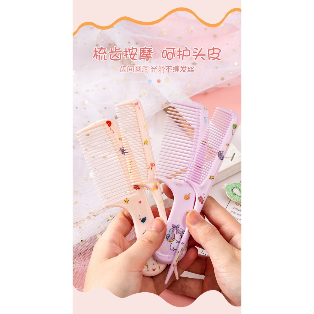 現貨 台灣 ✨2支裝 可愛扁梳組 尖尾梳 平板梳 隨身梳 小梳子 美髮梳 梳子 按摩梳 塑膠梳子 尖尾扁梳 A1017-細節圖4