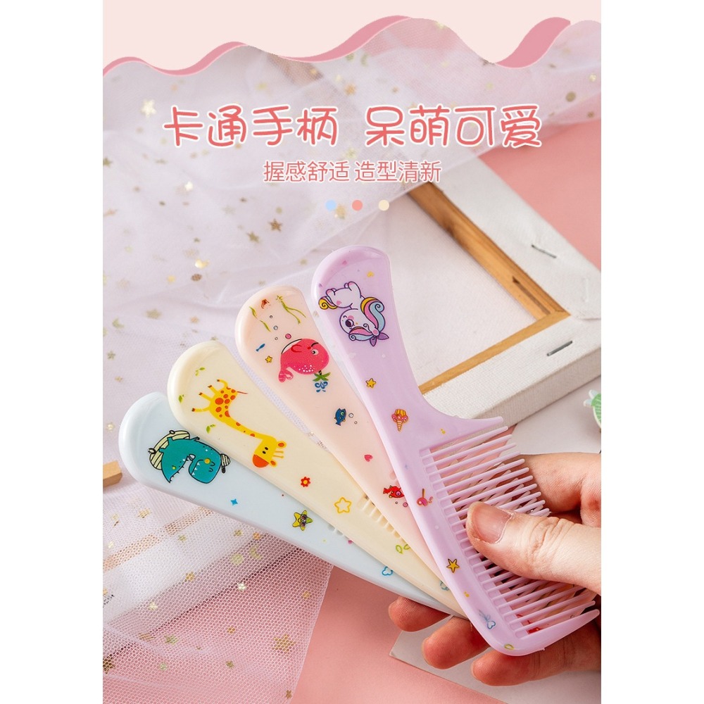 現貨 台灣 ✨2支裝 可愛扁梳組 尖尾梳 平板梳 隨身梳 小梳子 美髮梳 梳子 按摩梳 塑膠梳子 尖尾扁梳 A1017-細節圖6