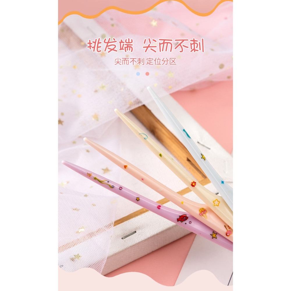 現貨 台灣 ✨2支裝 可愛扁梳組 尖尾梳 平板梳 隨身梳 小梳子 美髮梳 梳子 按摩梳 塑膠梳子 尖尾扁梳 A1017-細節圖9