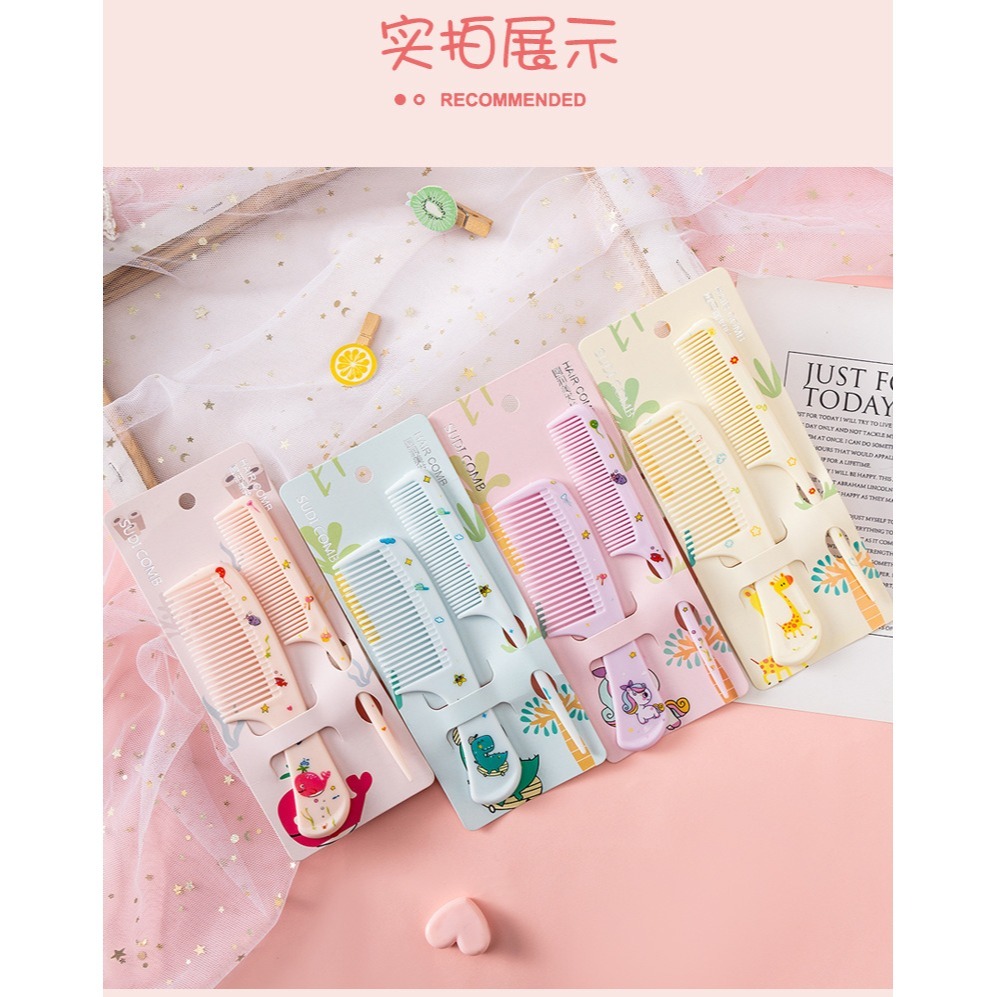 現貨 台灣 ✨2支裝 可愛扁梳組 尖尾梳 平板梳 隨身梳 小梳子 美髮梳 梳子 按摩梳 塑膠梳子 尖尾扁梳 A1017-細節圖10