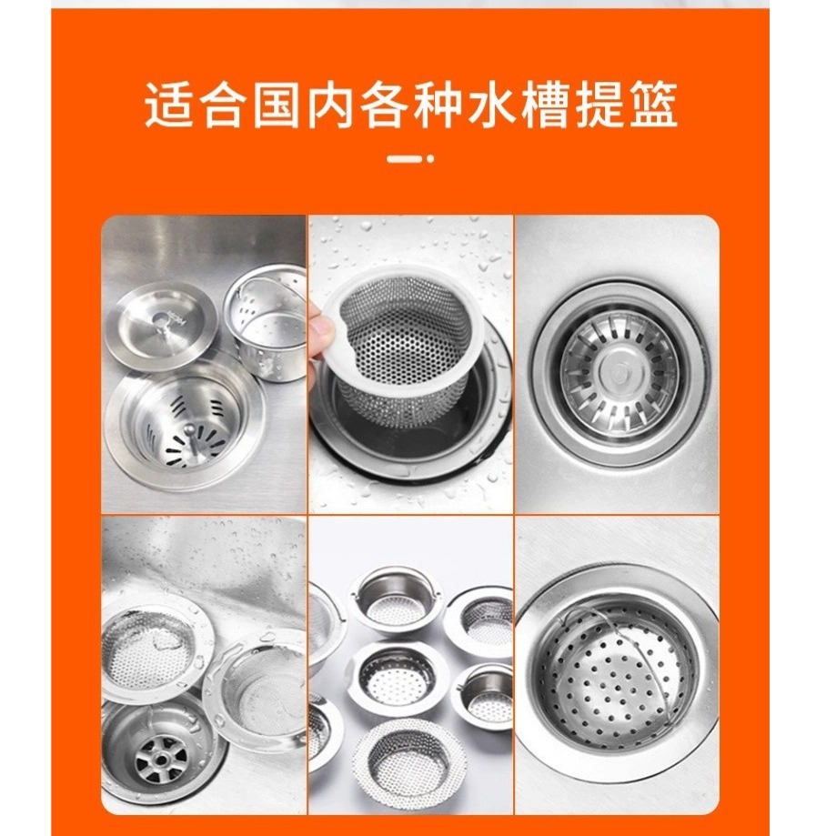 現貨 台灣 ✨ 水槽過濾網 鬆緊網100入 過濾網 濾水網 水槽濾網 廚房濾網 排水孔濾網 流理臺濾網 咖啡渣過濾網-細節圖7