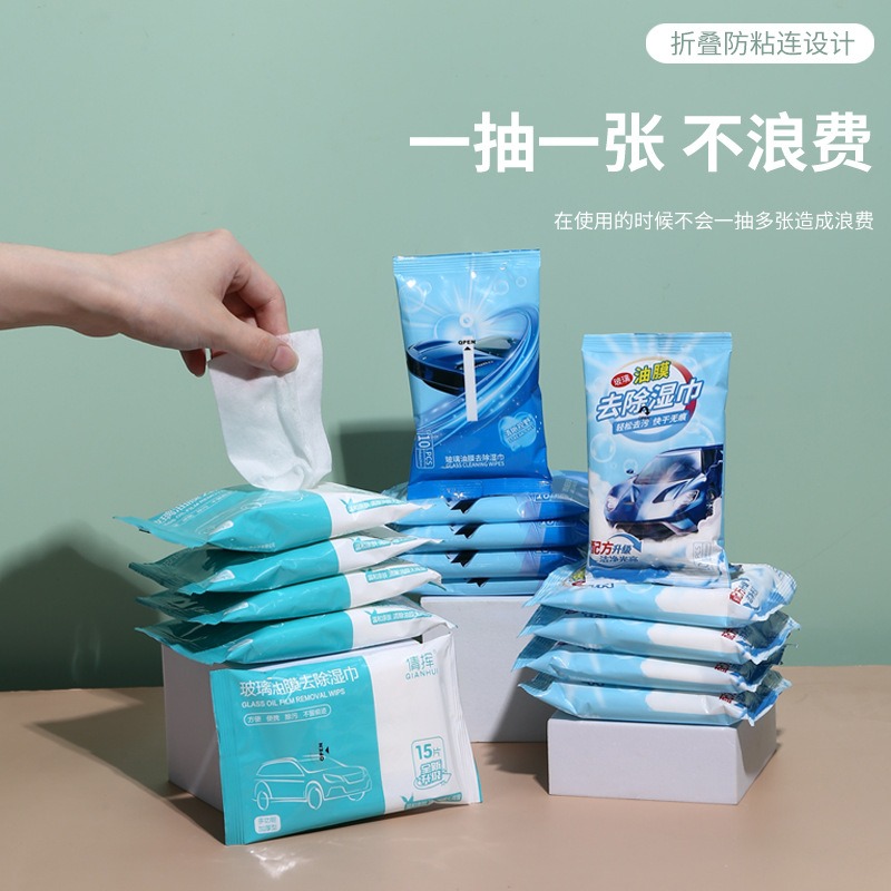 現貨 台灣 ✨ 玻璃油膜去除濕巾 加濕15抽 去油汙濕巾 油膜清潔劑 汽車玻璃清潔 去油墨 防潑水 擋風玻璃油膜去除劑-細節圖6