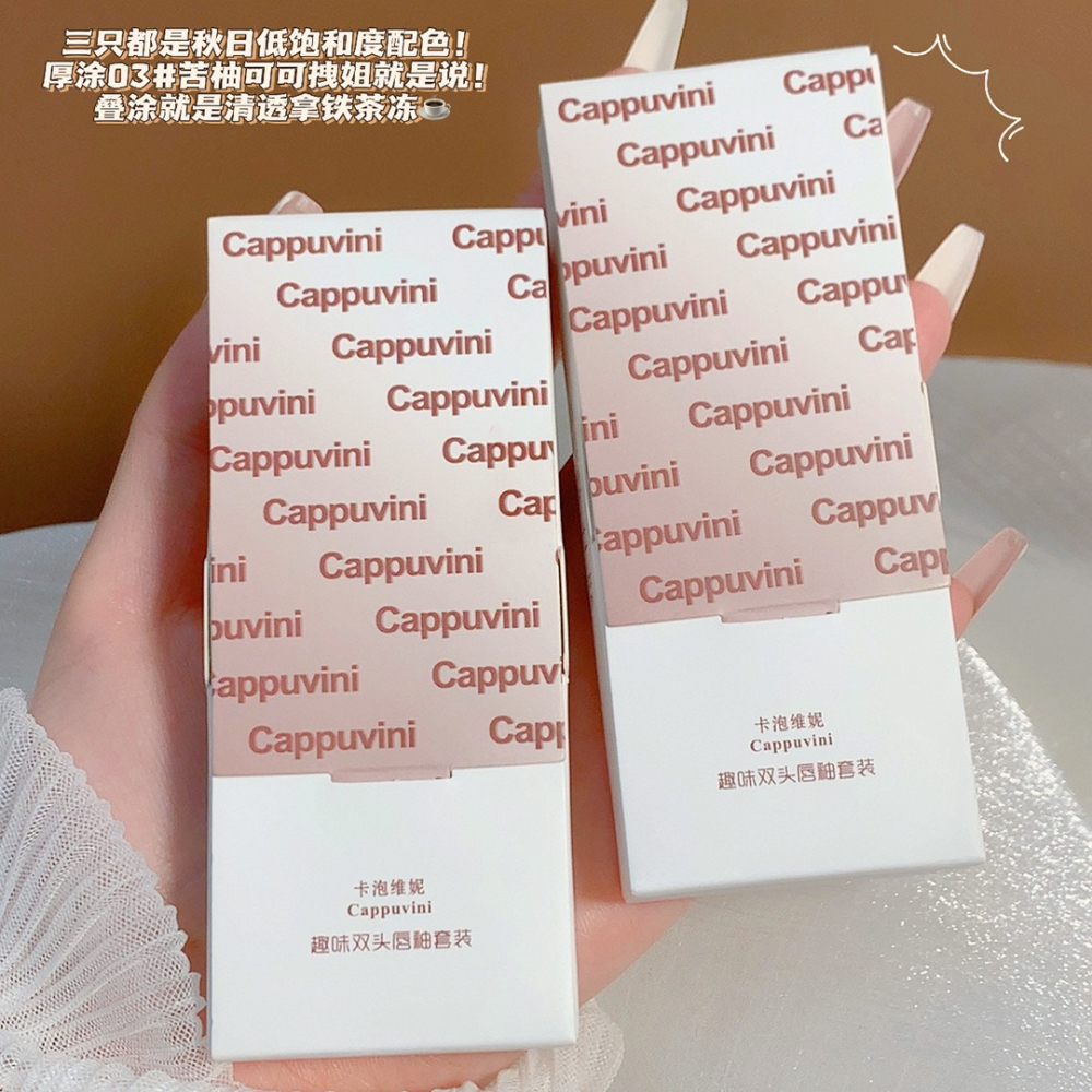 現貨 台灣 ✨ 唇釉 Cappuvini 卡泡維妮 趣味雙頭唇釉 鏡面唇釉 水光唇釉 玻璃唇 水光嘟嘟唇 啞光唇泥 唇蜜-細節圖8