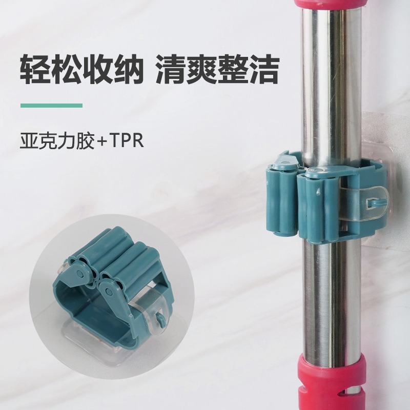 現貨 台灣 ✨ 無痕拖把掛勾 多功能掛架 黏貼式拖把掛架 收納架 防水 拖把架 掃把架 強力 免釘 免打孔 拖把架-細節圖3