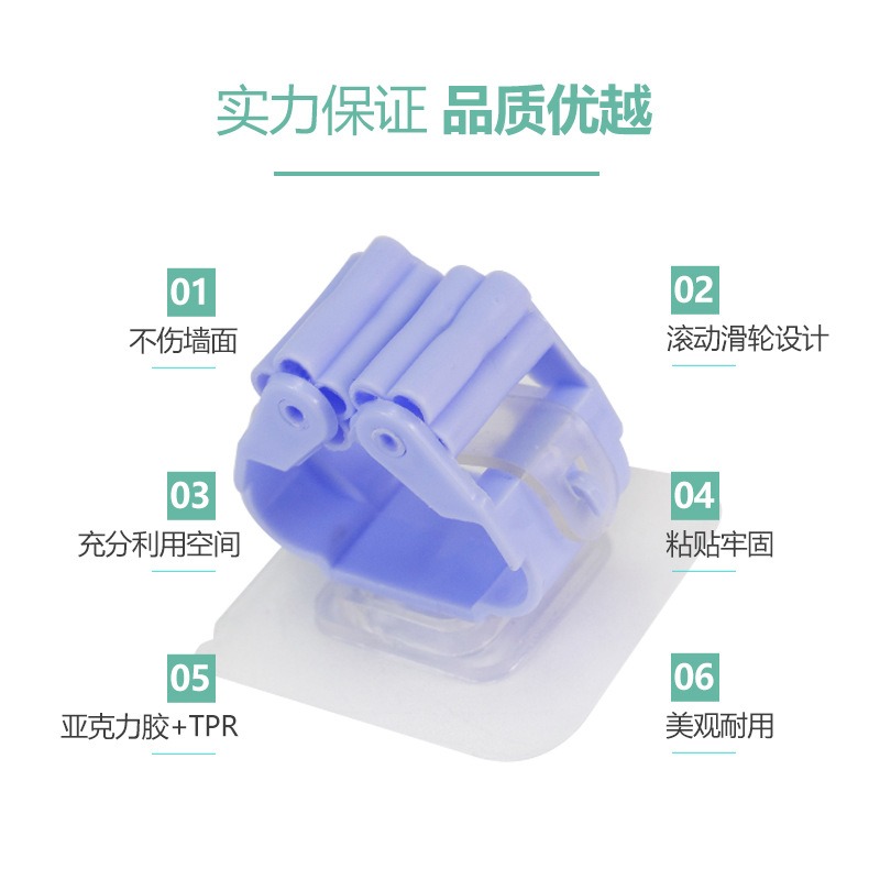 現貨 台灣 ✨ 無痕拖把掛勾 多功能掛架 黏貼式拖把掛架 收納架 防水 拖把架 掃把架 強力 免釘 免打孔 拖把架-細節圖4