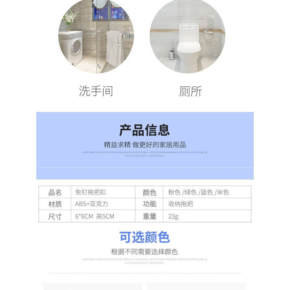 現貨 台灣 ✨ 無痕拖把掛勾 多功能掛架 黏貼式拖把掛架 收納架 防水 拖把架 掃把架 強力 免釘 免打孔 拖把架-細節圖6