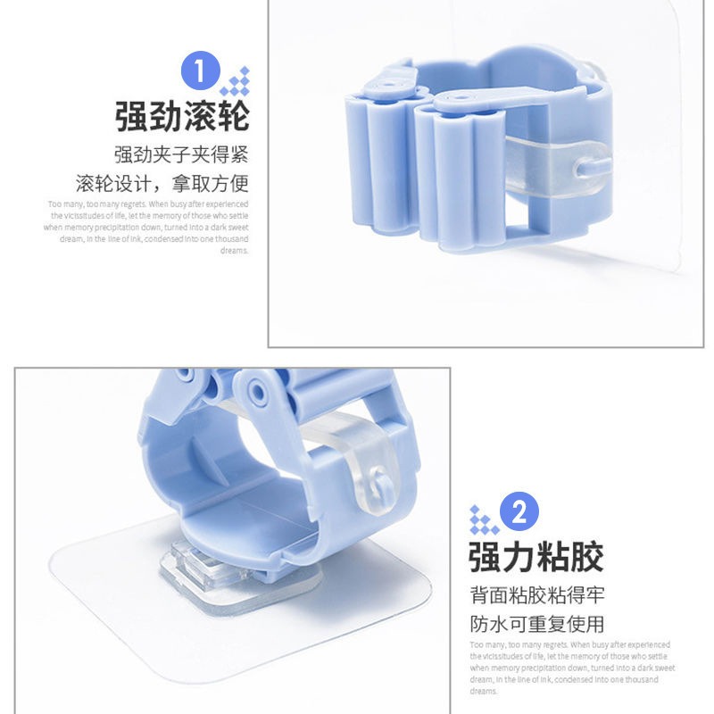 現貨 台灣 ✨ 無痕拖把掛勾 多功能掛架 黏貼式拖把掛架 收納架 防水 拖把架 掃把架 強力 免釘 免打孔 拖把架-細節圖9
