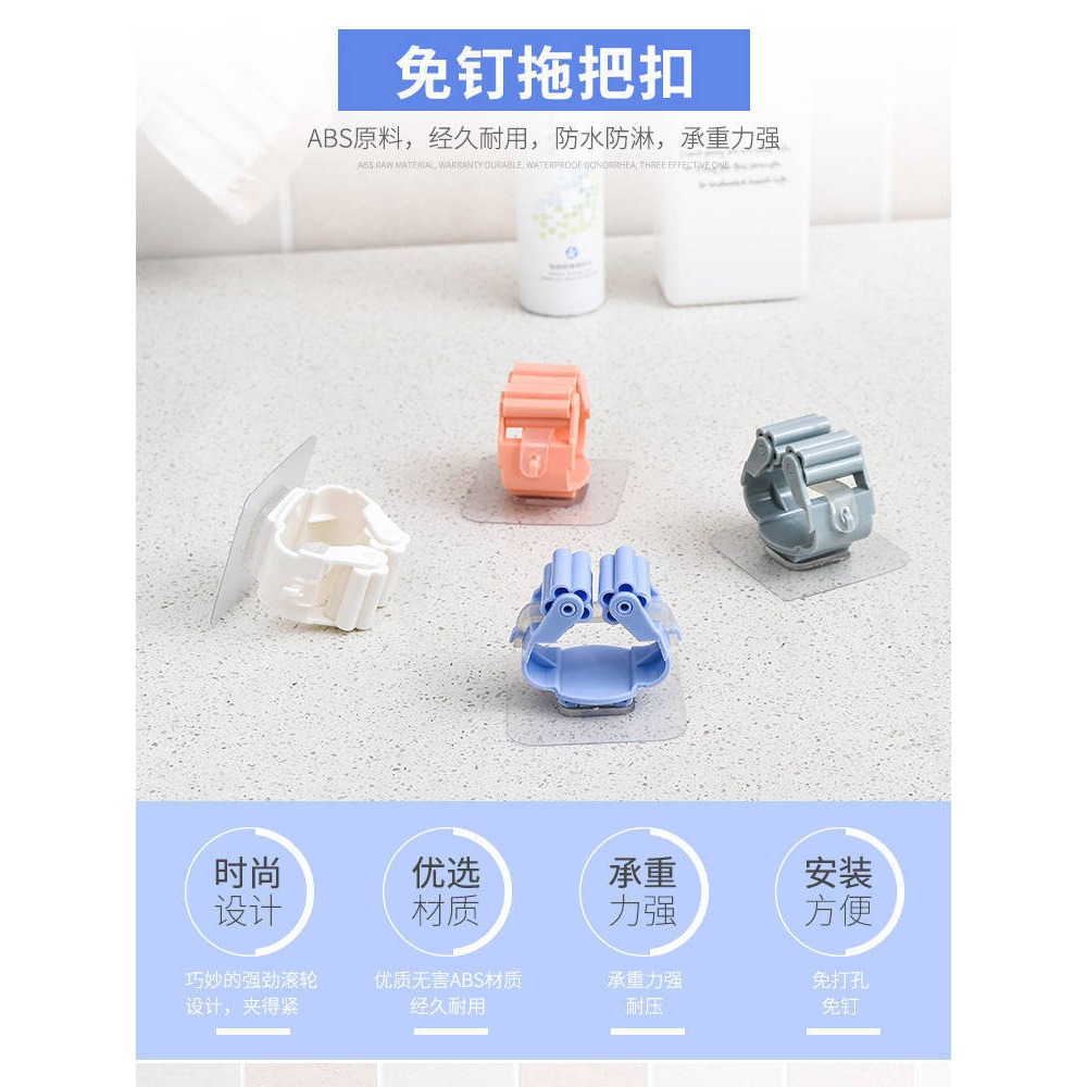 現貨 台灣 ✨ 無痕拖把掛勾 多功能掛架 黏貼式拖把掛架 收納架 防水 拖把架 掃把架 強力 免釘 免打孔 拖把架-細節圖10