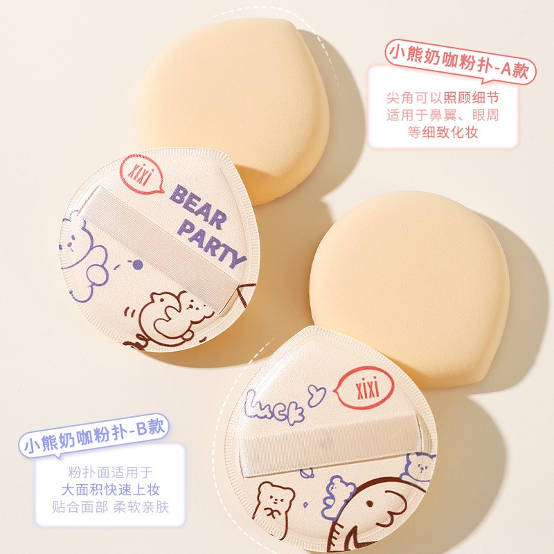 貨 台灣 ✨ 粉撲 乾濕兩用 xixi 熊崽奶咖粉撲 棉花糖粉撲 化妝粉撲 化妝海綿粉撲 美妝蛋 水滴型粉撲 超軟粉撲-細節圖2