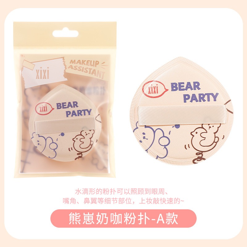 貨 台灣 ✨ 粉撲 乾濕兩用 xixi 熊崽奶咖粉撲 棉花糖粉撲 化妝粉撲 化妝海綿粉撲 美妝蛋 水滴型粉撲 超軟粉撲-細節圖6